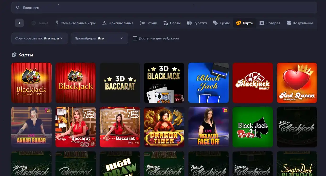 Безопасность в казино Магма